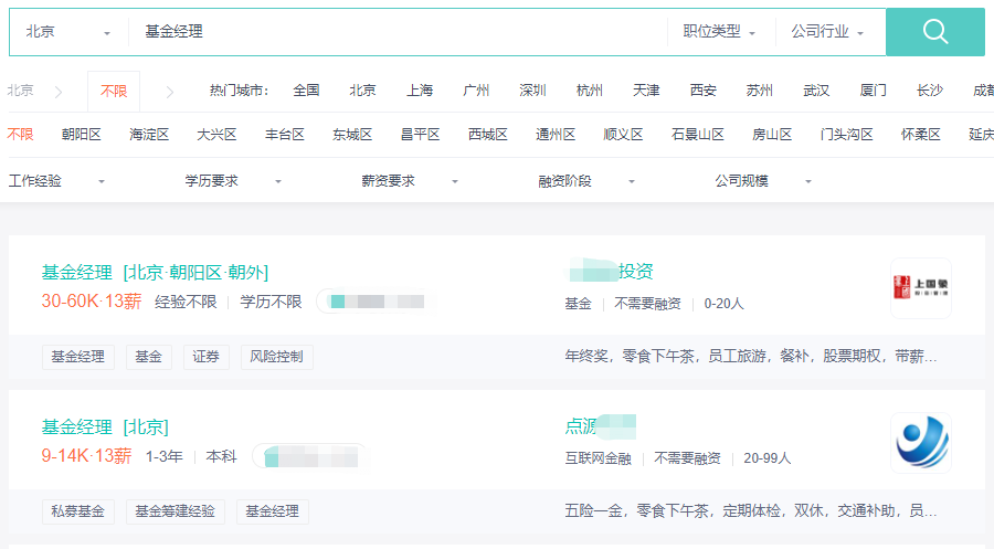 CFA持證人真實(shí)年薪遭到曝光？看完驚呆了...