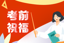 “稅法少俠”楊軍老師2022年注會考前祝福視頻來啦！