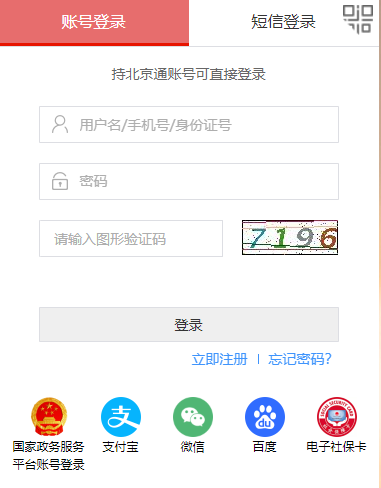 2021年北京高會評審申報(bào)今日結(jié)束 錯(cuò)過再等一年！