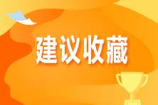 湖北報(bào)考CPA有什么學(xué)歷要求呢？