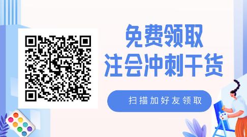 備考！2012 年—2020 年《戰(zhàn)略》試題客觀題分析