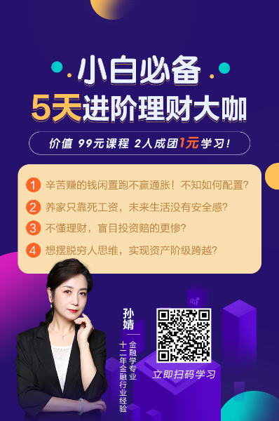 如何正確理財(cái)達(dá)到錢(qián)生錢(qián)的目的？