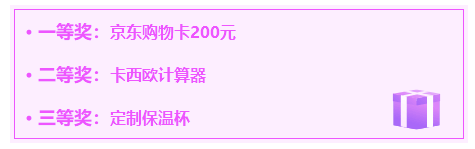中級(jí)會(huì)計(jì)萬(wàn)人模考第二次?？极@獎(jiǎng)名單火熱出爐！快來(lái)看看都有誰(shuí)>