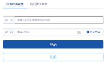 2021年廣西高級會計(jì)師合格證打印入口開通