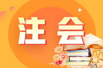 考生注意！《財(cái)管》備考重點(diǎn)來了！答應(yīng)我 背下來（三十三）