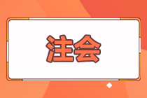 考生注意！《財管》備考重點來了！答應我 背下來（三十五）