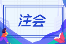 考生注意！《財(cái)管》備考重點(diǎn)來了！答應(yīng)我 背下來（三十六）