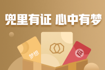 通過CFA一二三級(jí)  分別代表了什么樣的能力和工作？