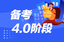 2021年基金從業(yè)資格考試教材是哪版？