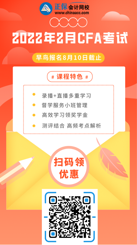 徹底崩潰了！2021年CFA二級機考成績放榜！通過率刷新低！