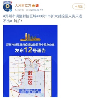 疫情來勢洶洶！2021年中級會計考試不會延期吧？