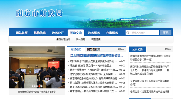 疫情來勢洶洶！2021年中級會計考試不會延期吧？