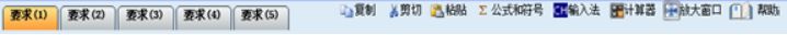 2022年中級會計(jì)無紙化考試操作說明公布！