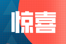 【高效實驗班】三套模擬試題6科均已開通啦！考生速去練習