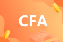 CFA一級難度相當(dāng)于什么水平？