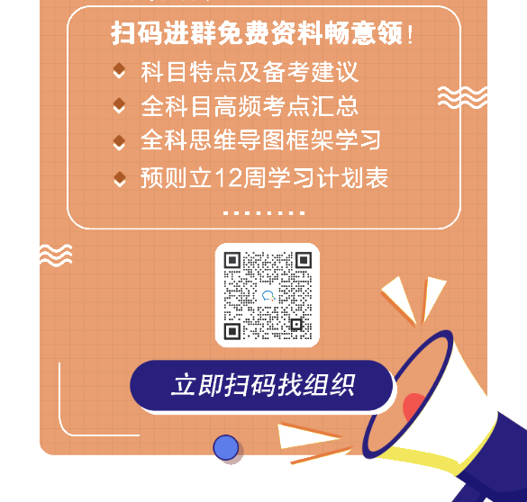延期你就不學(xué)習(xí)？基金從業(yè)考試延期4大好處 不能不看！