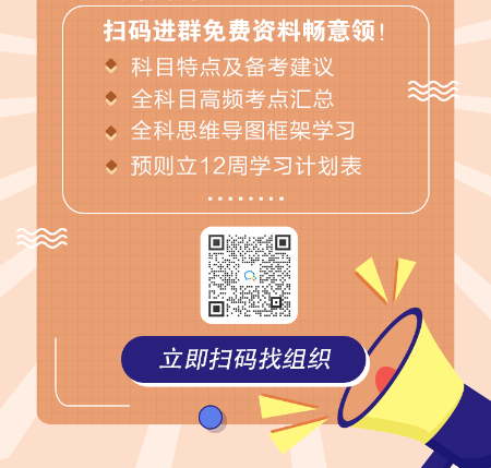 專門寫給上班族：備考基金從業(yè) 你該如何把時間“擠”出來？