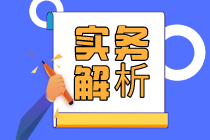 個體工商戶減半征收所得稅的減免稅額如何計算？