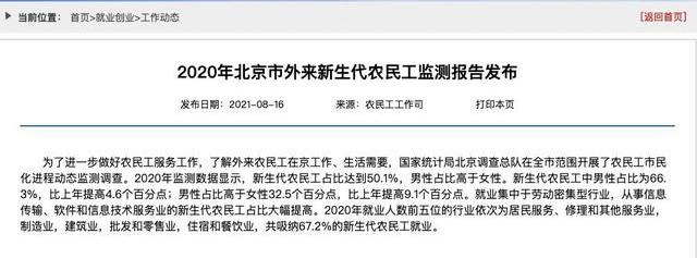 碼農(nóng)屬于新生代農(nóng)民工 金融IT圈新生代民工來(lái)報(bào)道！