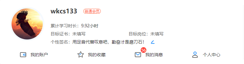 考前必刷！中級會計(jì)VIP簽約特訓(xùn)班專屬摸底測試&模擬試題已開通！