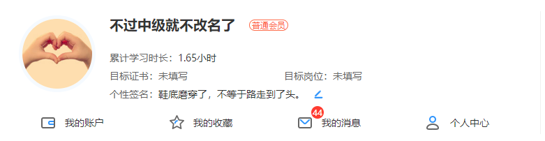 考前必練！中級會計職稱尊享無憂班模擬試題已開通！