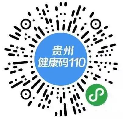 貴州黔南州2021年中級會計考試防疫須知更新！
