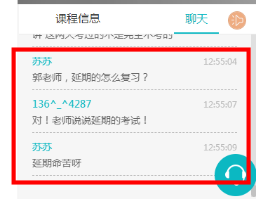 聽說這次注會考試很難 延考地區(qū)同學(xué)該怎么復(fù)習(xí)？