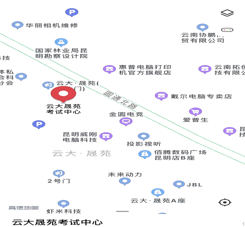 云南昆明發(fā)布關(guān)于中級(jí)會(huì)計(jì)考試?yán)ッ骺紖^(qū)考點(diǎn)變更的緊急公告！