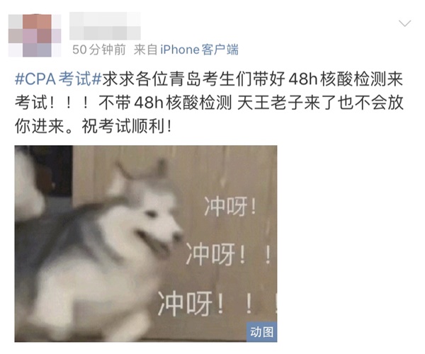 2021中級(jí)會(huì)計(jì)考試在即 這些考試規(guī)則一定要牢記于心！