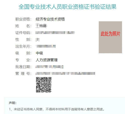 查詢(xún)結(jié)果