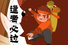 “行動(dòng)困難戶”如何抵制誘惑學(xué)起來(lái)？