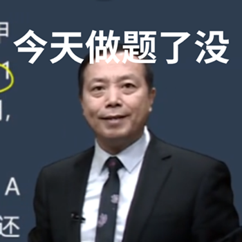 免費試聽！郭建華老師帶你學中級會計職稱會計要素計量屬性>