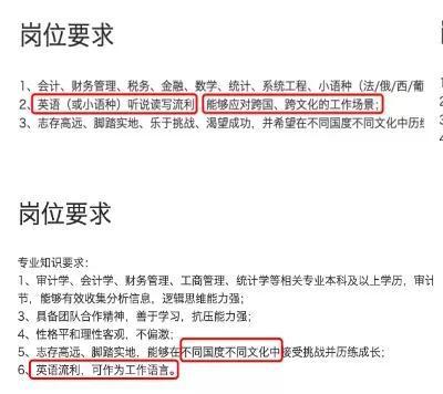 2021高校畢業(yè)生就業(yè)報告發(fā)布！國際化人才競爭愈發(fā)激烈！