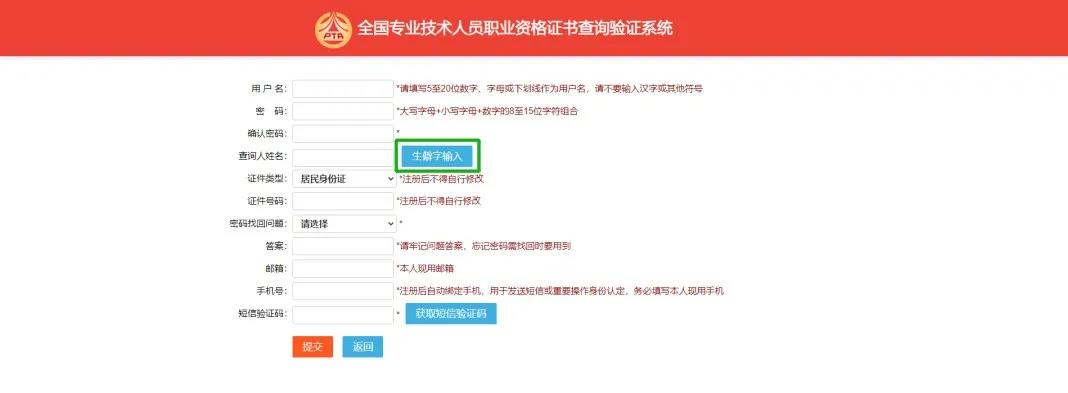 2021年上半年銀行從業(yè)考試證書可以查詢了！