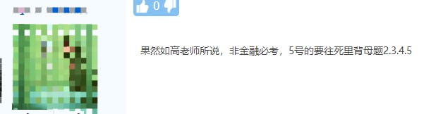 2021中級會計實務(wù)考試已結(jié)束！快來與同學(xué)們一起討論呀！