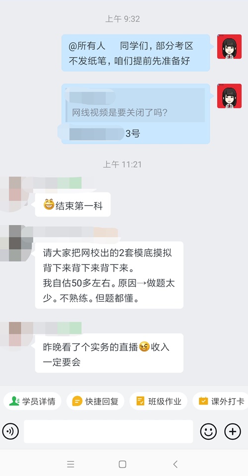 在哪里？好像在哪里見過這些中級會計試題！