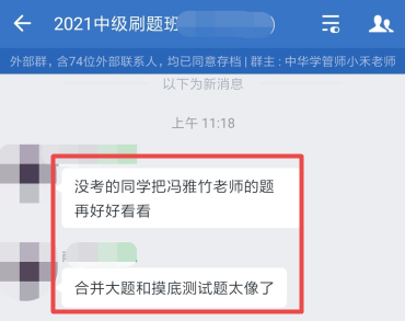 在線等！2022年備考中級(jí)會(huì)計(jì)實(shí)務(wù) 選哪個(gè)老師的課？