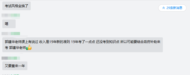 不是吧不是吧！難道這都不算押？你考的他們?nèi)v過??！ 
