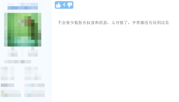 中級會計職稱考后淚奔：考試難度不大 只怪自己沒好好學(xué)！
