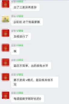 中級(jí)會(huì)計(jì)考試難嗎？不難！就是計(jì)算量有點(diǎn)大