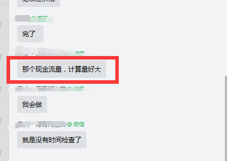 中級(jí)會(huì)計(jì)考試難嗎？不難！就是計(jì)算量有點(diǎn)大