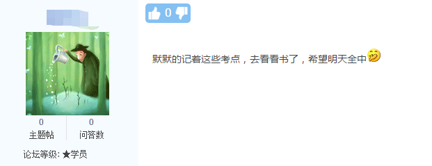中級會計(jì)考試現(xiàn)場“大神”云集 今年的試卷太簡單？