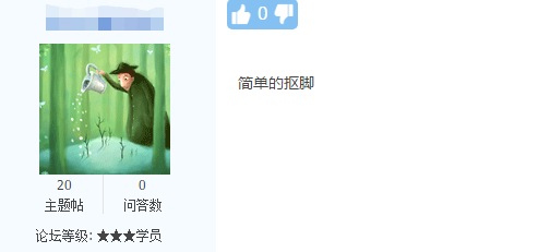 中級會計(jì)考試現(xiàn)場“大神”云集 今年的試卷太簡單？