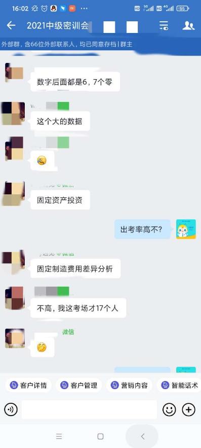 直擊中級會計考試現(xiàn)場！出考率高嗎？