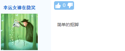 走出中級(jí)會(huì)計(jì)實(shí)務(wù)第2批次考場(chǎng) 他說應(yīng)該取消中級(jí)？