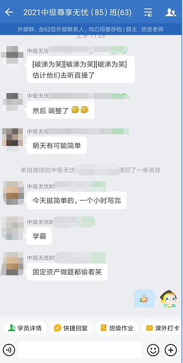 中級考生出考場后信心滿滿：考點老師都講過！