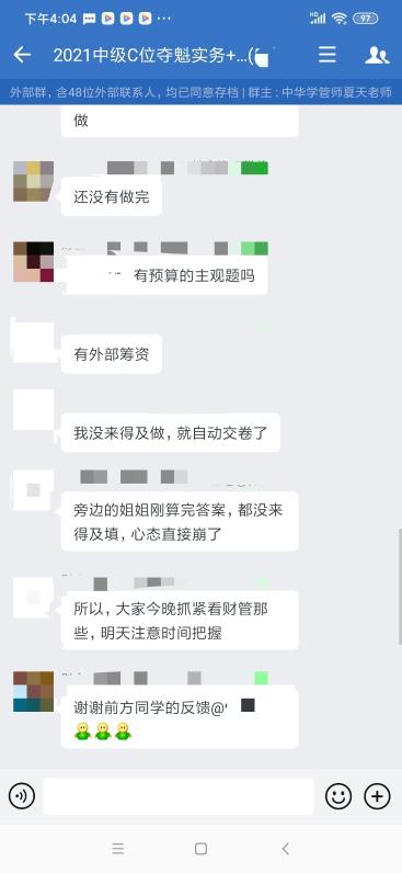 一個考場只來了17個人？2021年中級會計考試棄考率這么高！
