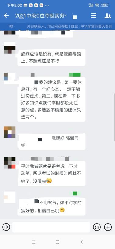 一個考場只來了17個人？2021年中級會計考試棄考率這么高！