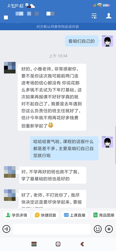 中級(jí)VIP學(xué)員：感謝有你！來我的地盤大螃蟹安排??！