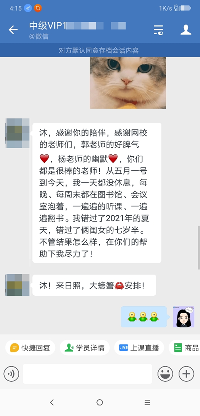 中級(jí)VIP學(xué)員：感謝有你！來我的地盤大螃蟹安排??！